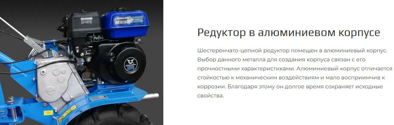 Редуктор в алюминиевом корпусе Редуктор в алюминиевом корпусе
