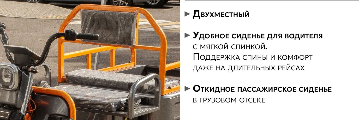 AVM Cargo mini 800 двухместный