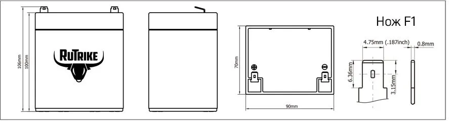 Габаритные размеры RuTrike 6-GFM-4,5