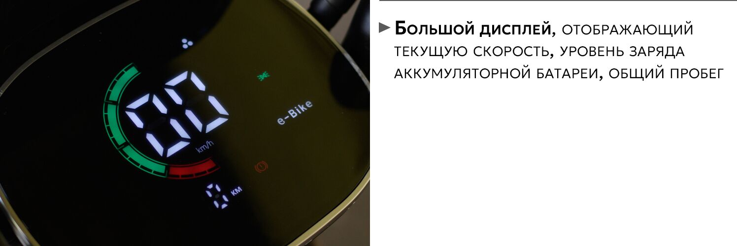 AVM City 650 дисплей