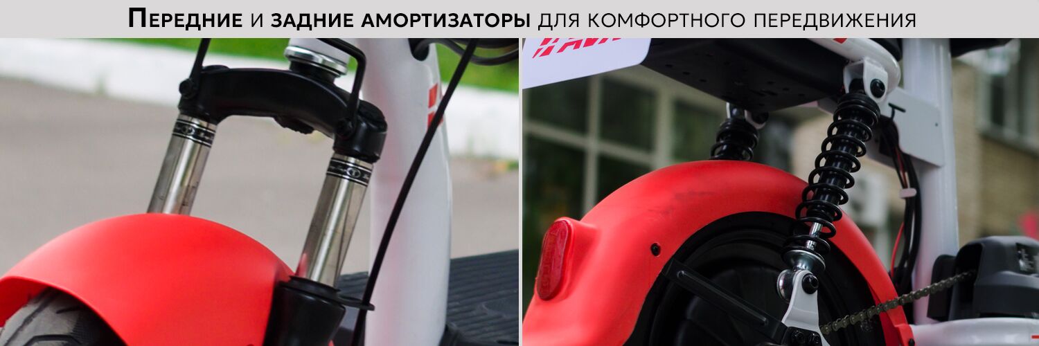 AVM Delta One амортизация