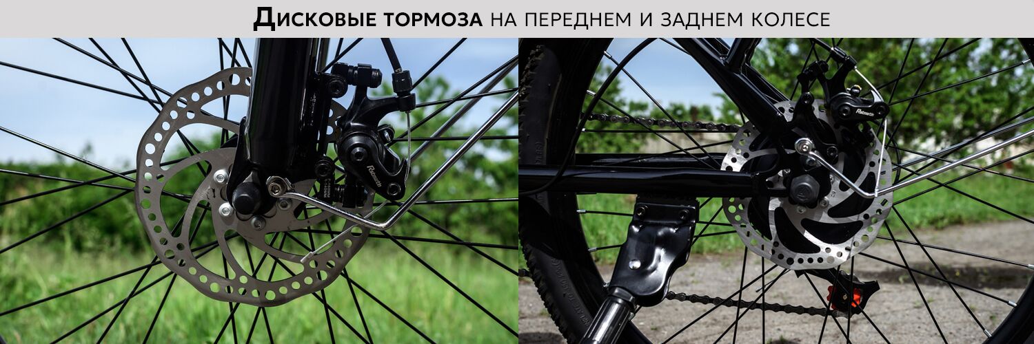 AVM City 24 дисковая тормозная система