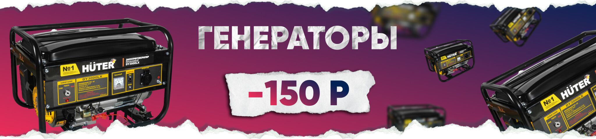 11. Генераторы.jpg