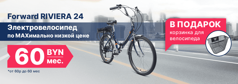 forward_лендинг