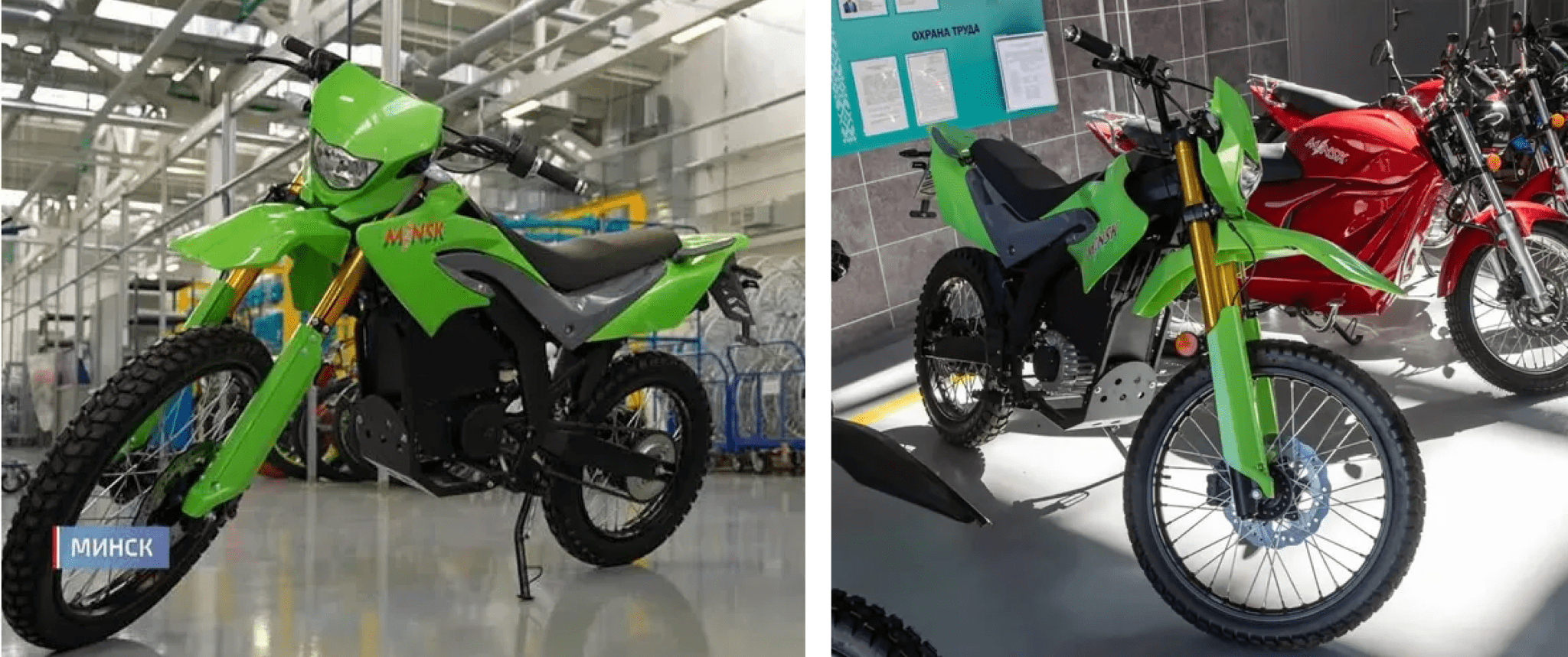 Электромотоцикл Minsk iX