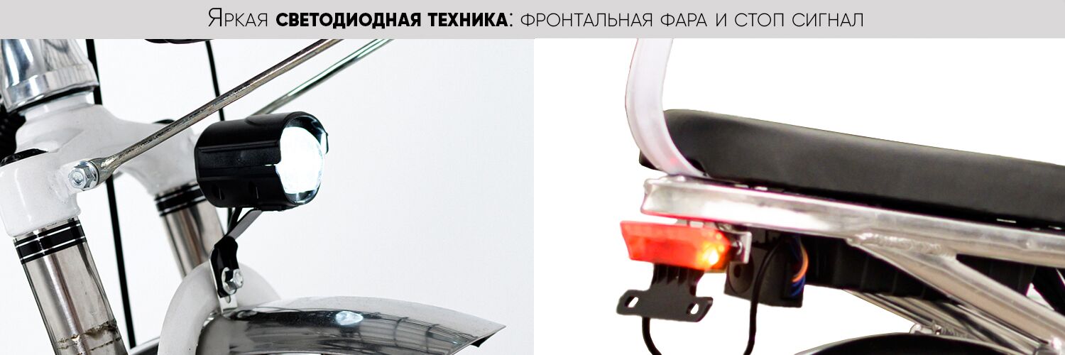 AVM E-ALFA 20 Pro освещение