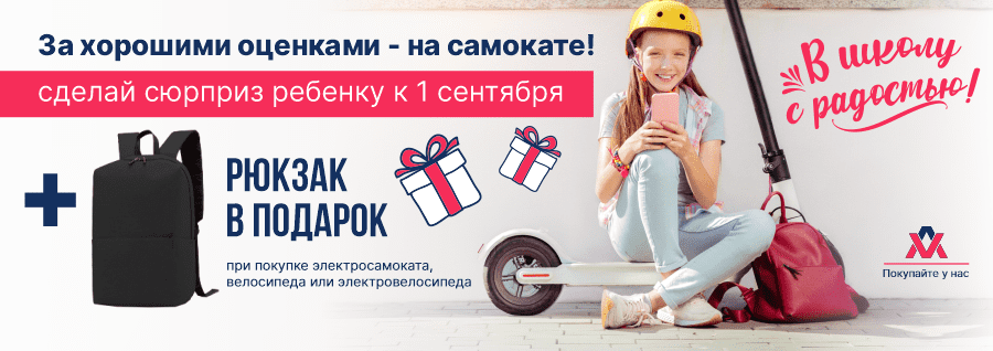 1 СЕНТЯБРЯ_лендинг.png