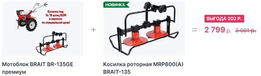 касиу ясь канюшыну - вместе дешевле