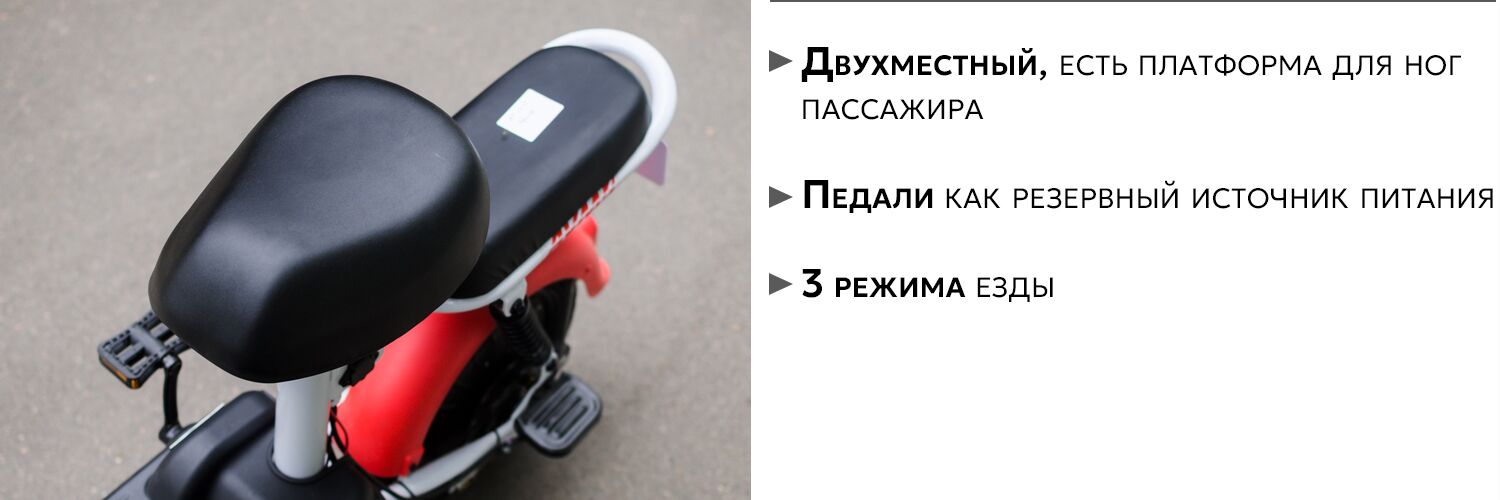 AVM Delta One двухместный