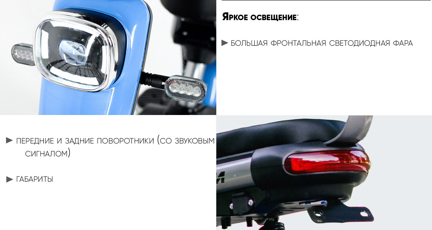 AVM Delta Pro освещение