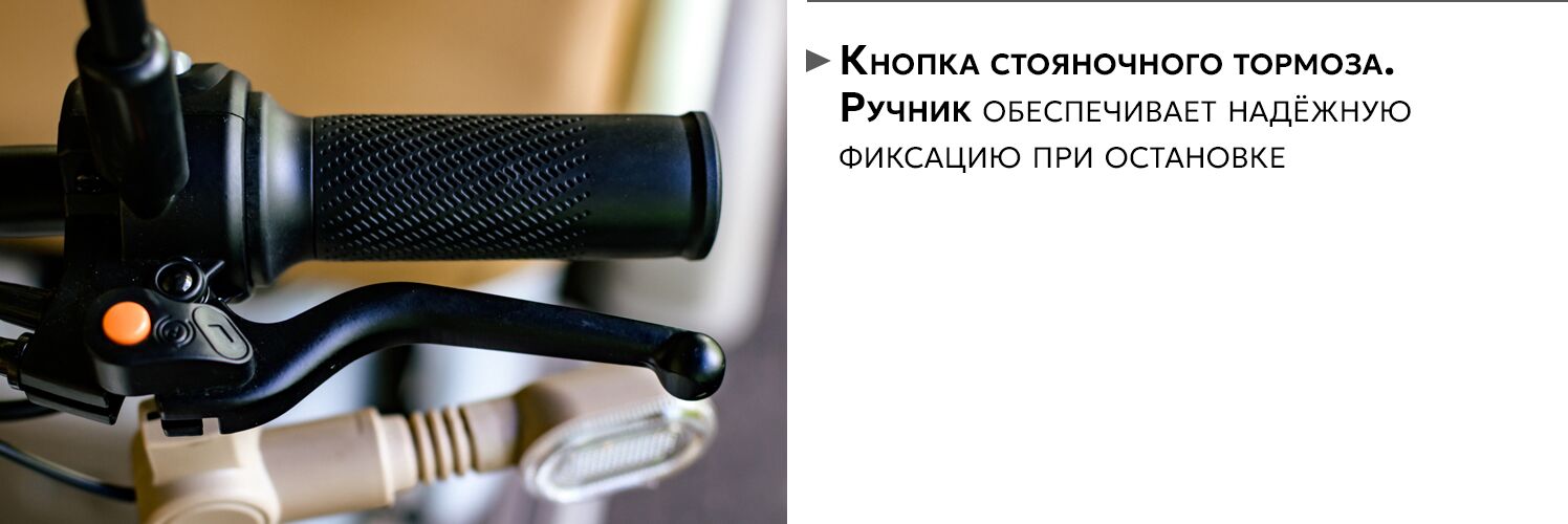 AVM City 650 ручник
