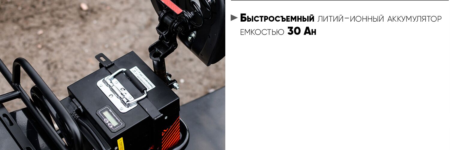 AVM E-Alfa Travel АКБ