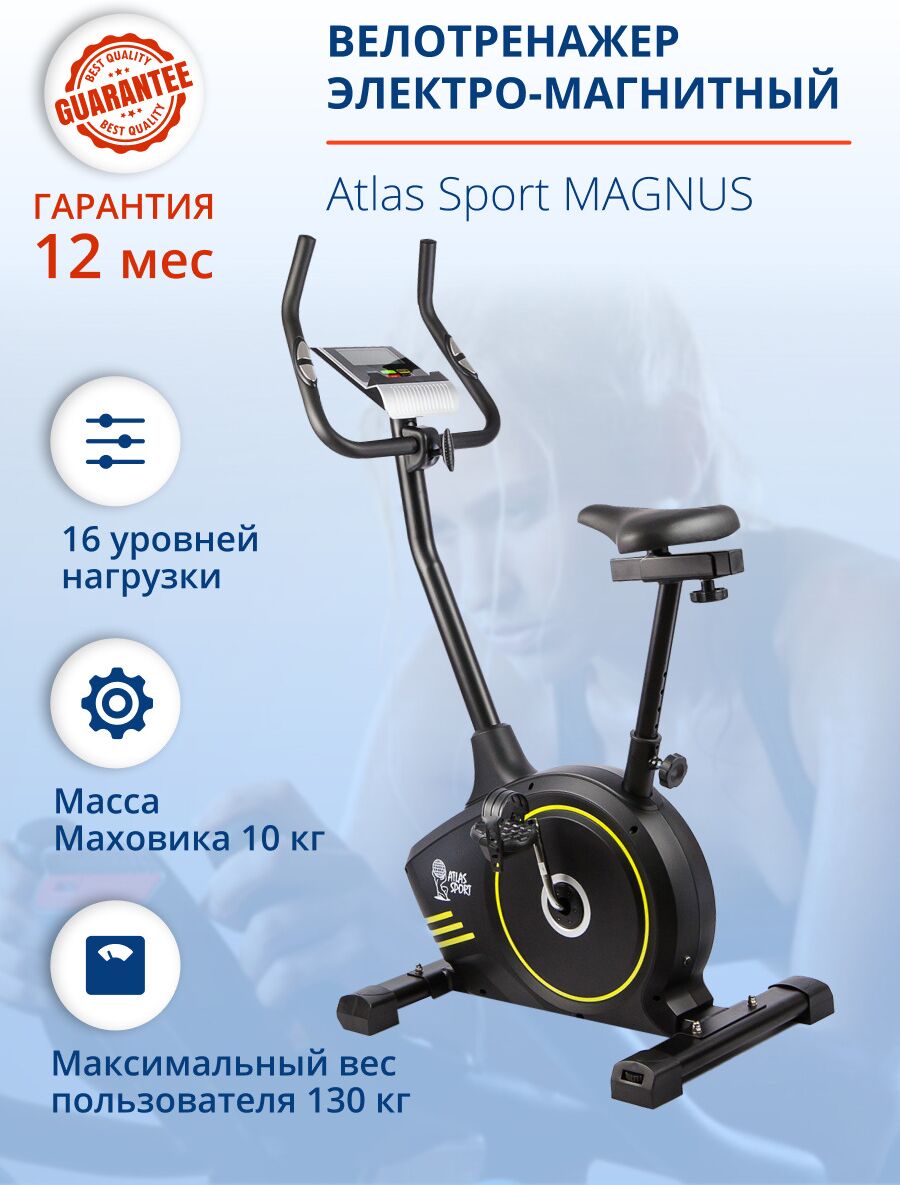 Atlas Sport MAGNUS