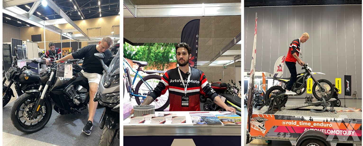 Представители Автовеломото на Электро 2025