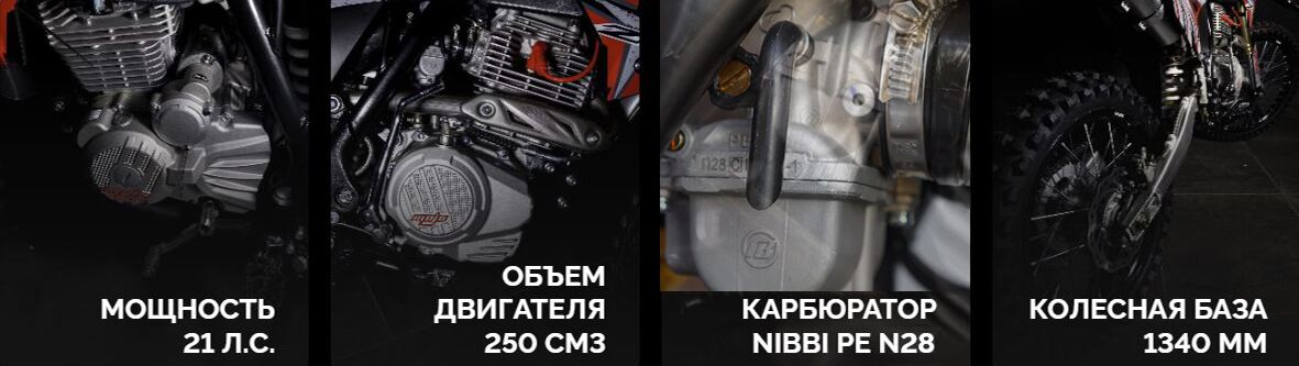 Эндуро / кросс мотоцикл BSE Z3