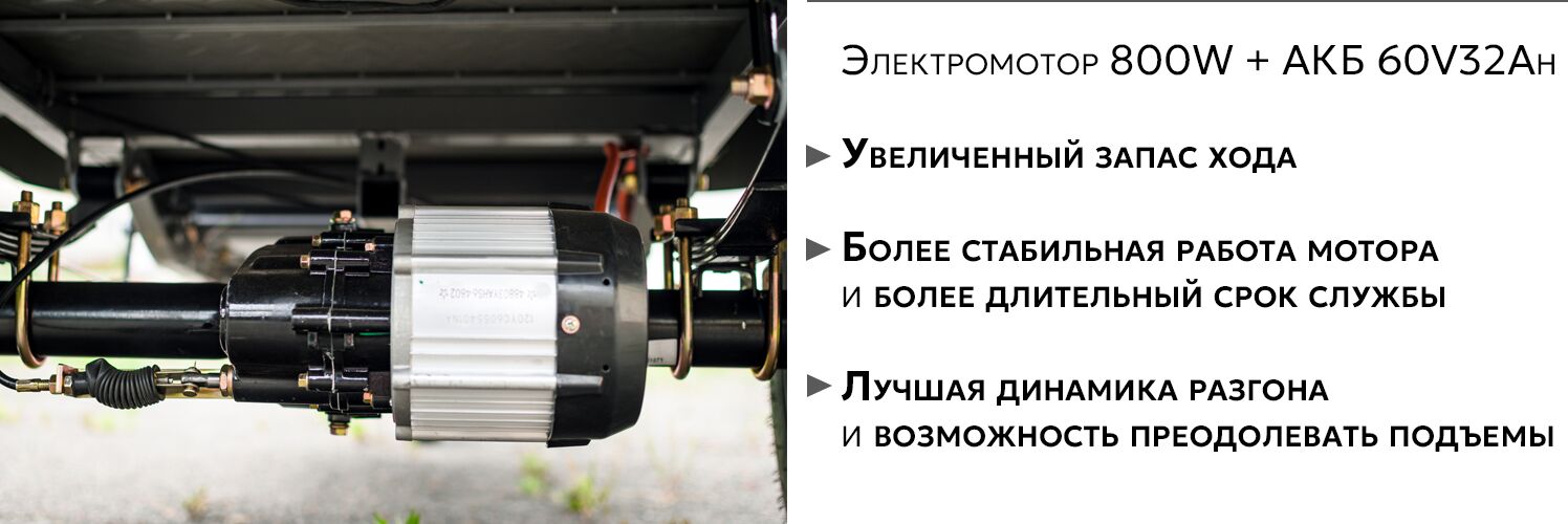 AVM Cargo mini 800 двигатель