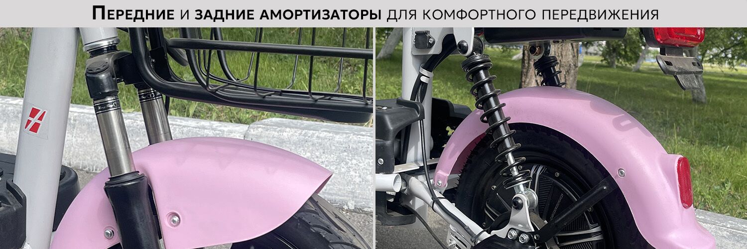 AVM Delta Lite амортизаторы