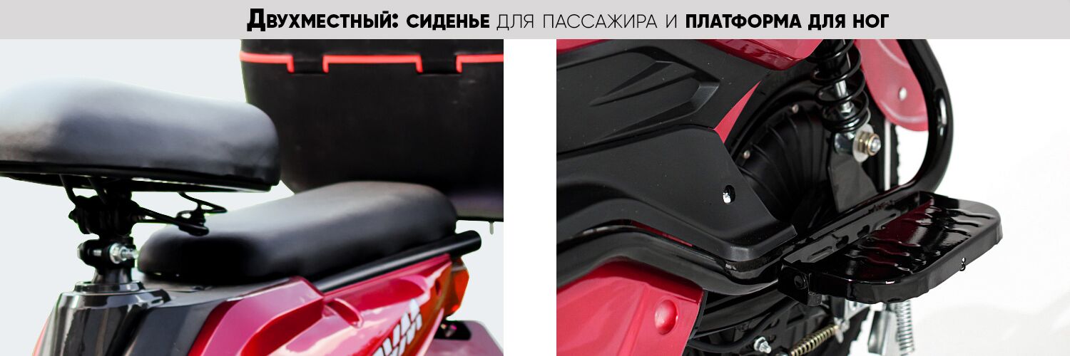 AVM Delta двухместный