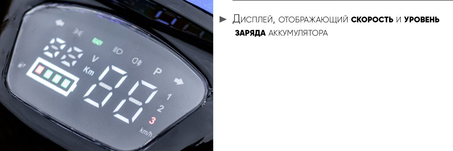 AVM Delta дисплей