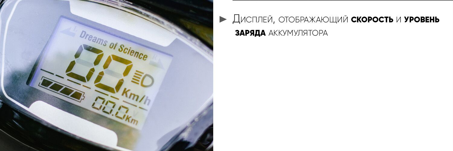  AVM Delta дисплей