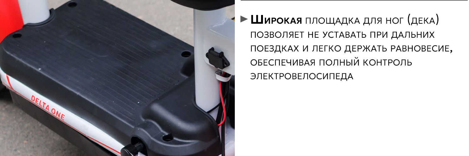 AVM Delta One дека