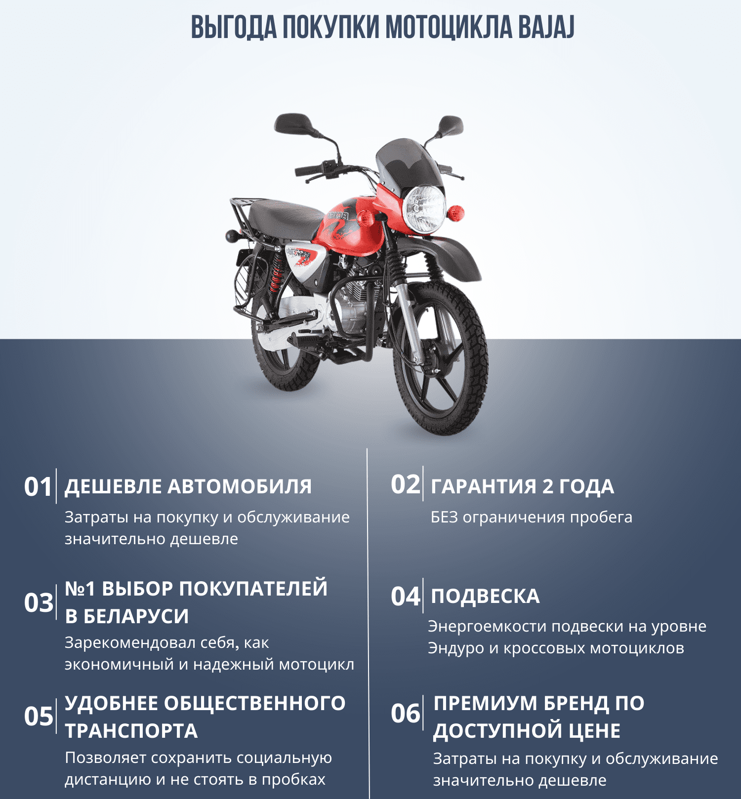 старые цены bajaj