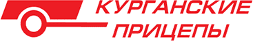 Курганские прицепы логотип