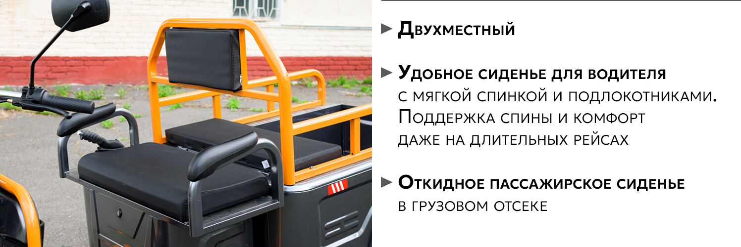 AVM Cargo mini 800 двухместный