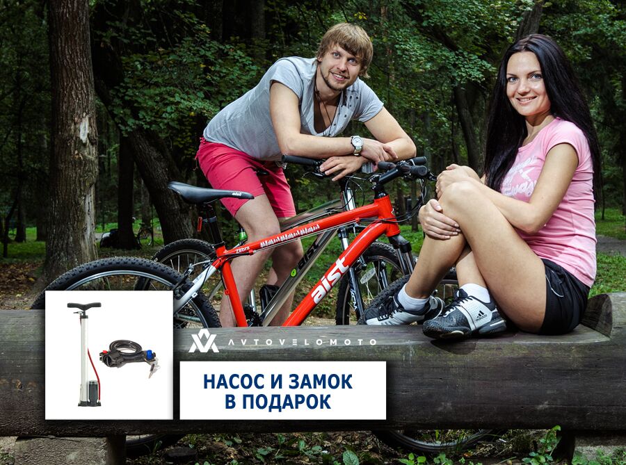Подарки к велосипедам