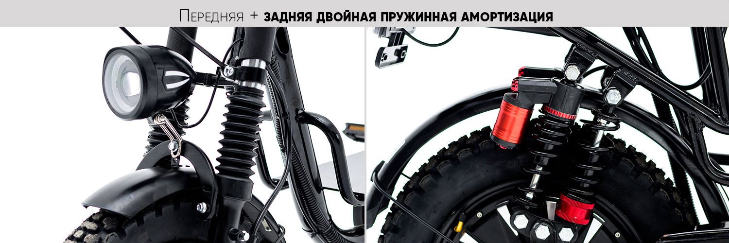 AVM E-Alfa Fat амортизация