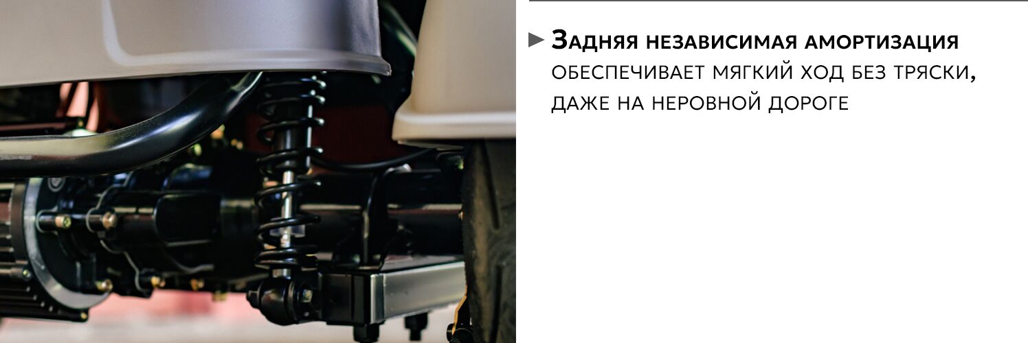 AVM City 650 задняя амортизация