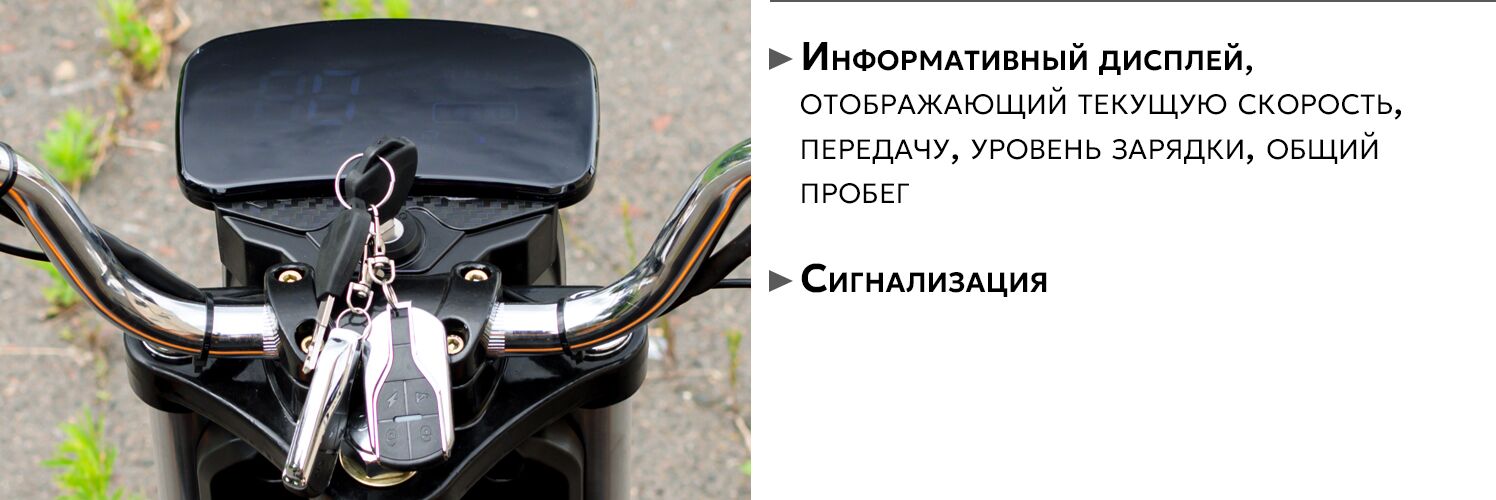 AVM Cargo mini 800 дисплей