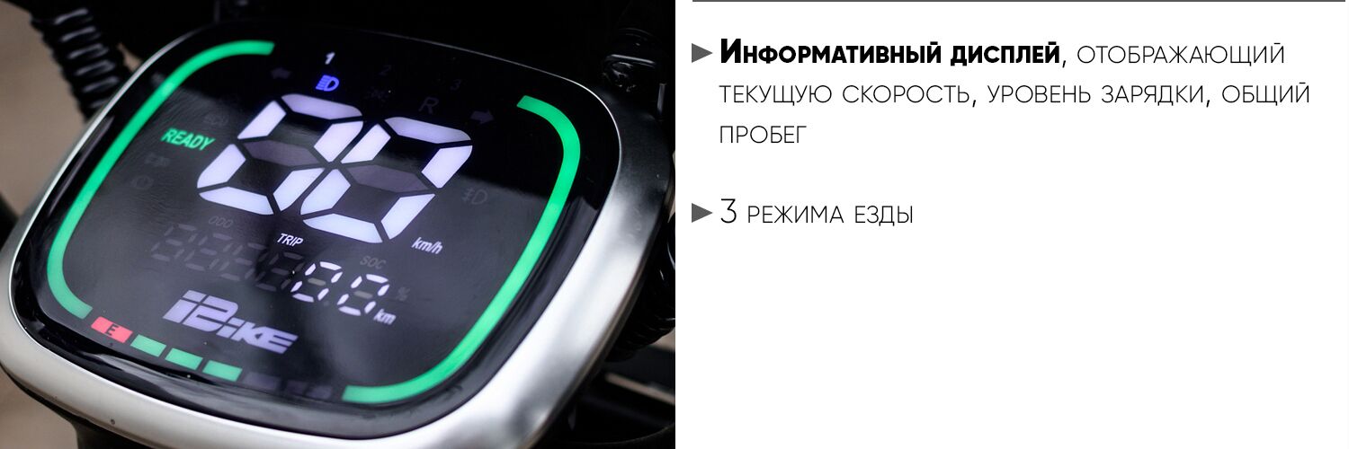 AVM E-Alfa Travel дисплей