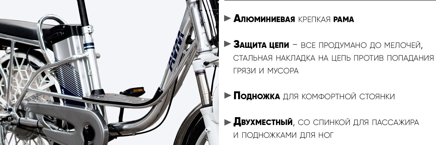 AVM E-Alfa 20 алюминиевая рама.jpg