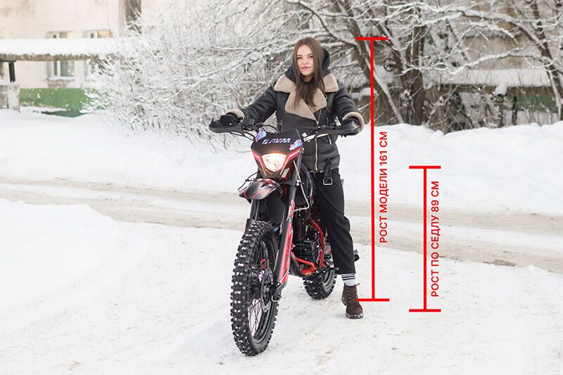 AVM BisonX 250 высота по седлу