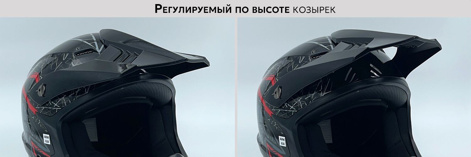 AVM 618 регулируемый по высоте козырек