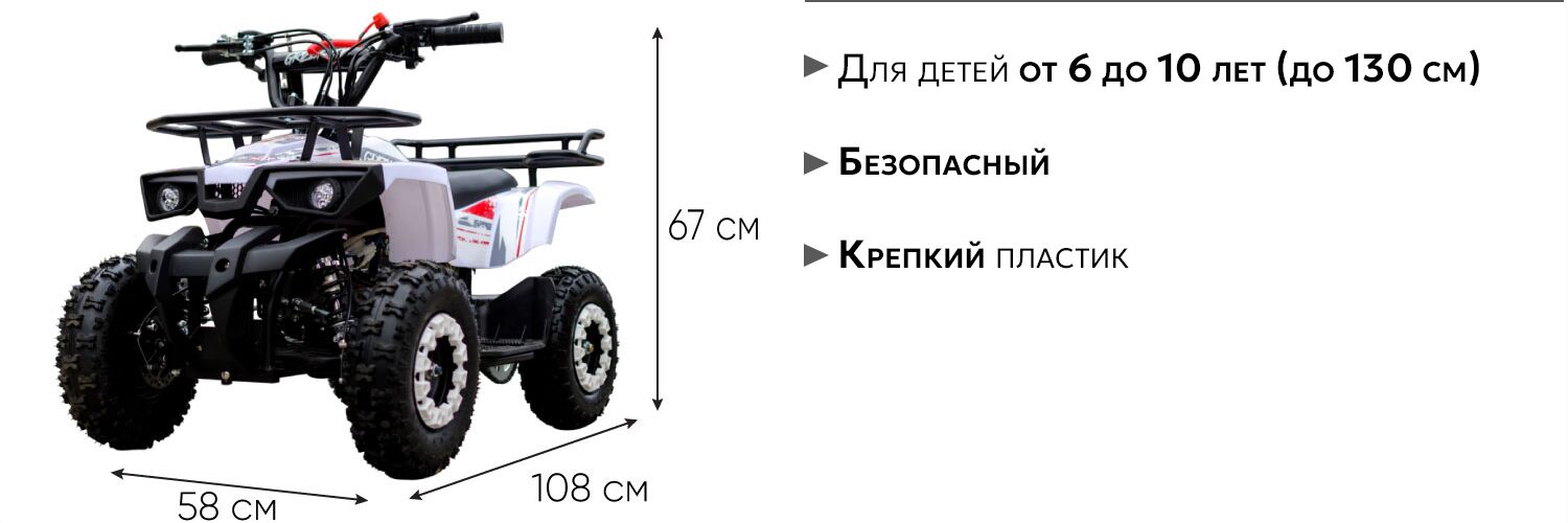 AVM Grizlik49 Max габаритные размеры