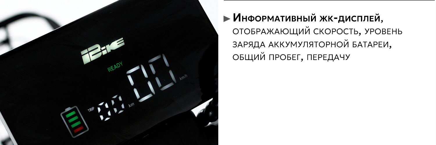 AVM Delta Lite дисплей