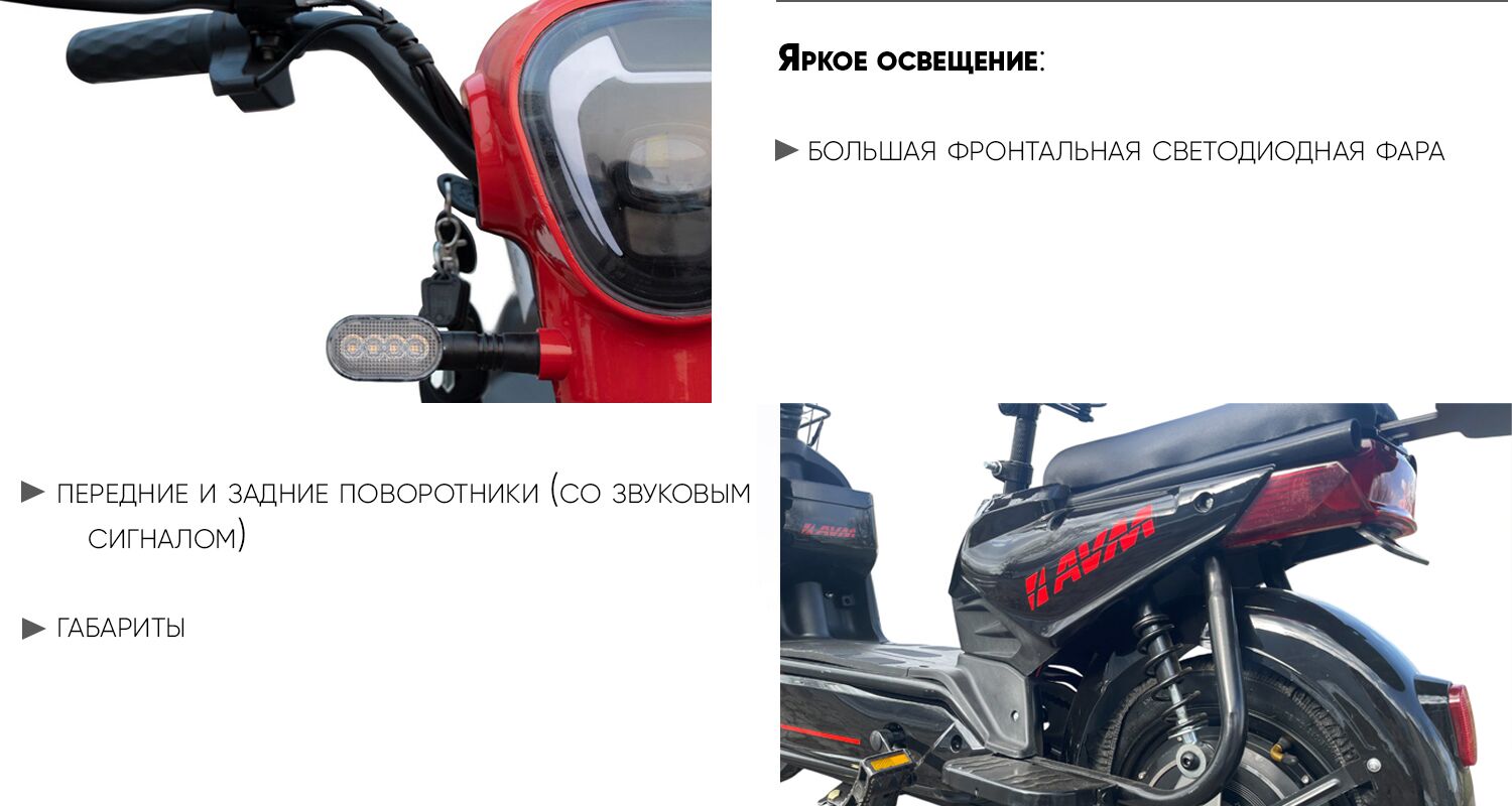 AVM Delta освещение