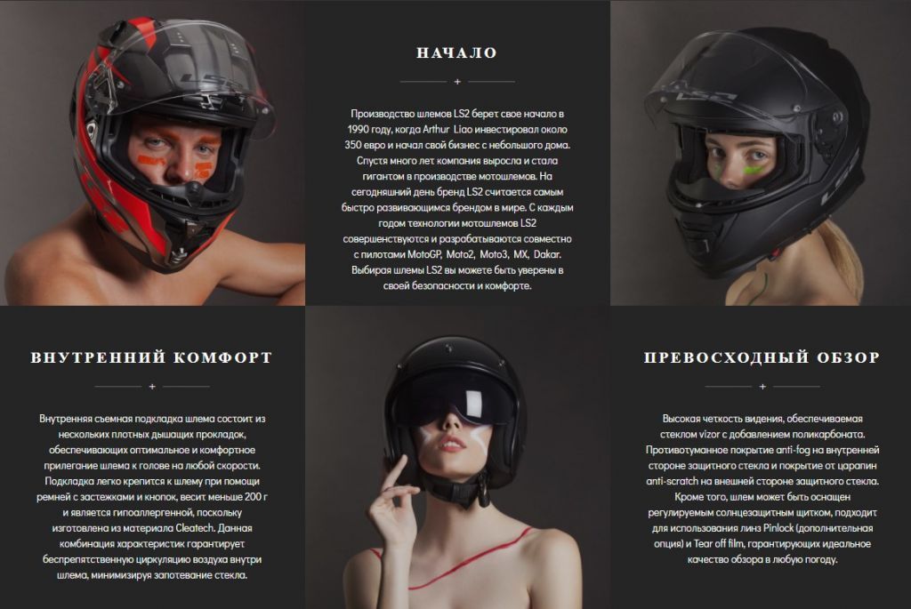 LS2 Helmets.jpg
