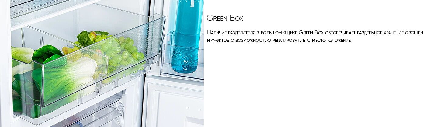 Green Box