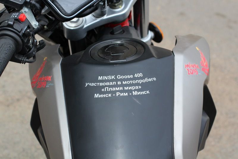 Новый мотоцикл MINSK 4