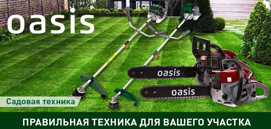 banner_st_motokosa_Oasis