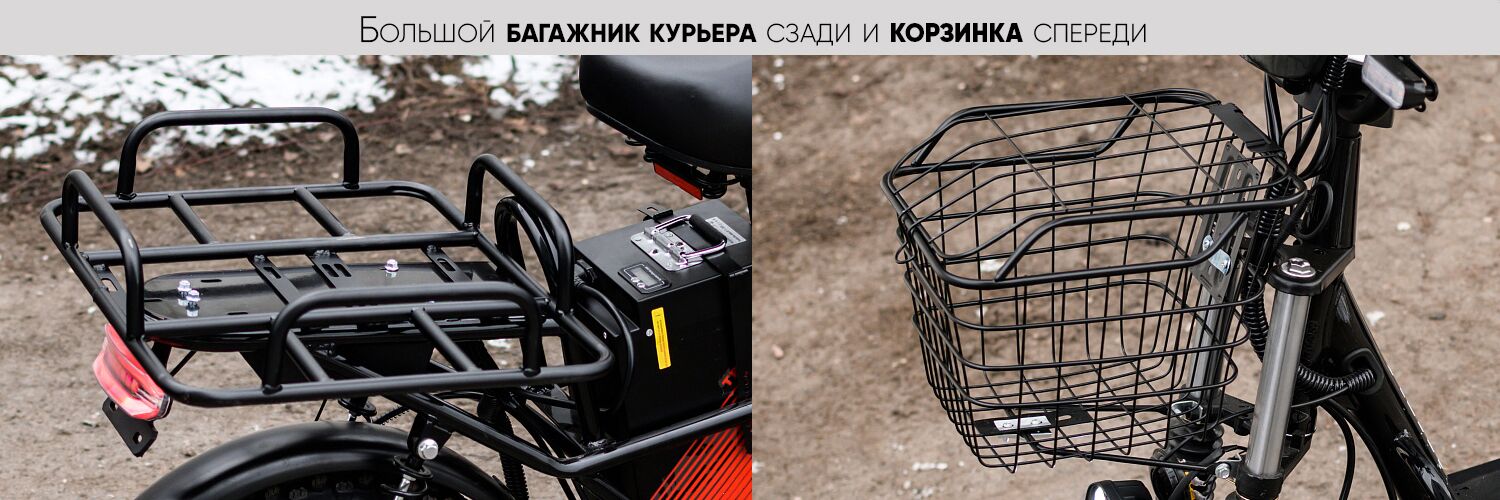 AVM E-Alfa Travel багажник