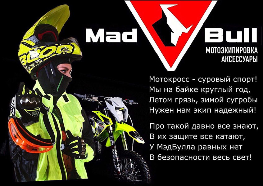 Madbull