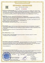 sertifikat-rossel.jpg