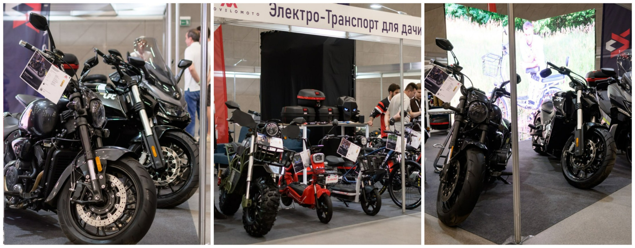 Техника автовеломото